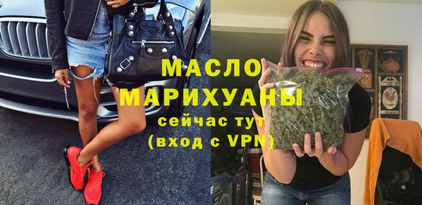 дистиллят марихуана Армянск