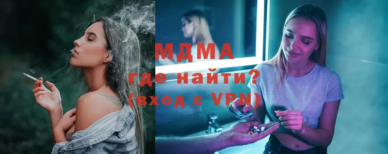 ссылка на мегу как зайти  Александров  MDMA кристаллы 