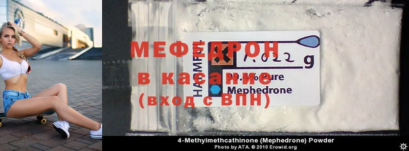 купить наркотик  Александров  Меф mephedrone 